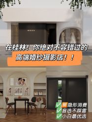 -伊莎贝尔品牌婚纱摄影