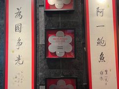 -富临饭店阿一鲍鱼