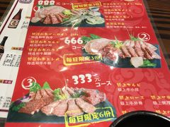 -和萌牛肠烧烤(财富中心店)