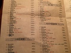 菜单-外婆家(世界城广场店)