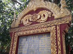 -西双版纳总佛寺