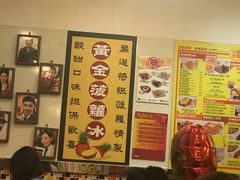 -龙凤冰室