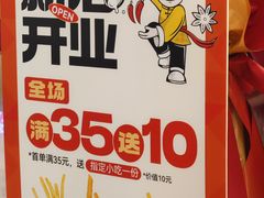 -老韩煸鸡·中国炸鸡(摩尔城店)