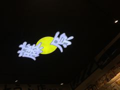 -藤原肠粉店