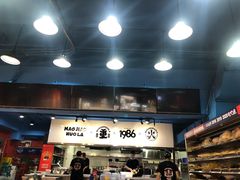 -冒椒火辣(太古里店)