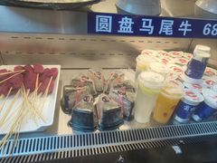-辣八香新疆孜然串烤火锅(环球港店)