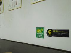 -鸡鸣汤包(广东路店)
