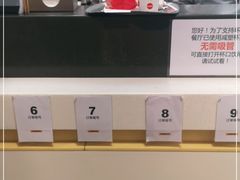 -麦当劳(轻轨曹杨路店)