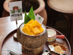 芒果山椰子冻-椰椰大吉(海城店)