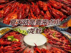 -红胖胖龙虾王·本地菜