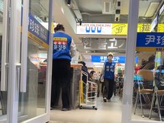 -尹珍珠·韩式无限烤肉(回龙湾店)