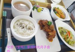 点击看大图 -北京享悦时光月子会所