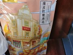 -皇饭儿·王润兴酒楼(河坊街店)