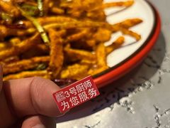 -红辣椒·川菜·火锅(大洋中心店)