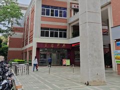 -芙蓉餐厅(厦大店)