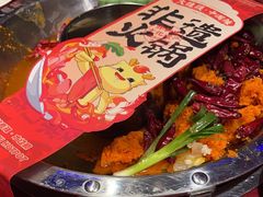 -大龙燚·旷野鲜火锅(广州首店)