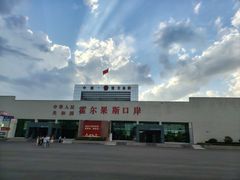 -霍尔果斯国门景区