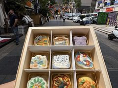 -昆明冠生园·蛋糕·面包(南强街店)