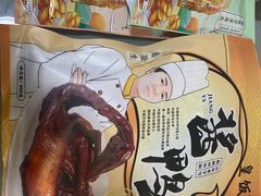 -皇饭儿·王润兴酒楼(河坊街店)