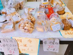 -新麦西饼(广东路店)