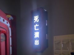 -Xcape异时刻密室逃脱魔法互动(瑞虹天地太阳宫店)