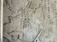 -金庸书院