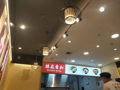 -桂在香知桂林米粉(红博中央公园店)
