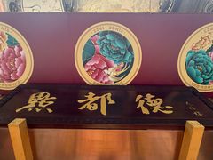 -点都德(珠江新城店)