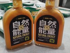 生命力沙棘橙-混果汁(喜荟城店)