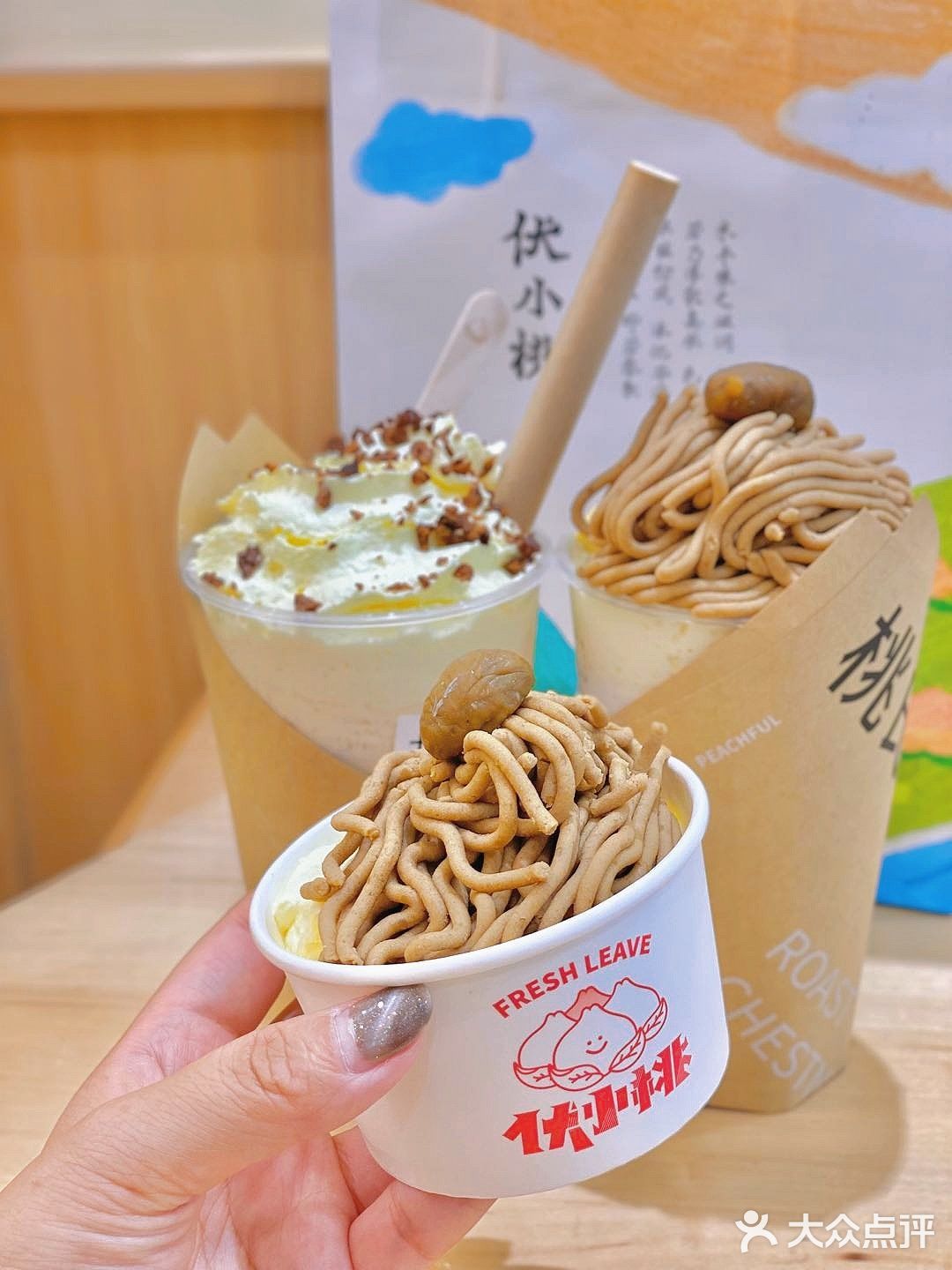 ‼️栗子奶茶🌰好喝暴击  秋天必吃