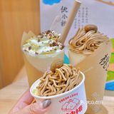 ‼️栗子奶茶🌰好喝暴击  秋天必吃