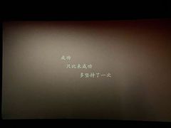 -幸福蓝海国际影城(常熟星光天地店)