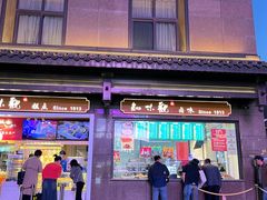 -知味观(湖滨店)