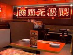 -探鱼·鲜青椒爽麻烤鱼(正佳广场店)
