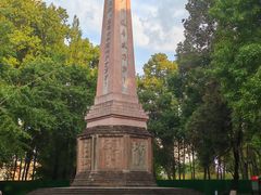 -绵阳人民公园(涪城区)