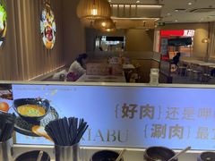 -呷哺呷哺 黄金牧场 (新中关购物中心店)