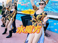 -欢乐水魔方水世界