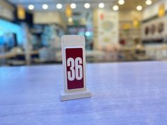 -朱洪元苏式面馆(绿宝广场店)