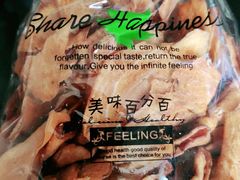 -树上坚果(瑞城店)