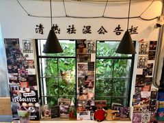 -无牌咖啡&酒馆
