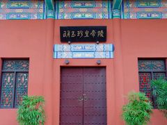 -重庆市江北嘴中央商务区中央公园