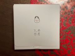 -阮大兴糕团(日月光中心店)