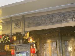 -南京大牌档(青岛万象城店)