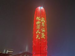 -郑州国际会展中心