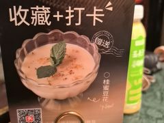 -新白鹿餐厅(湖滨银泰IN77C区店)