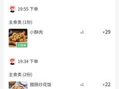 -狮龙啤酒烧烤屋(建二路店)