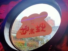 -蘭奢雅集·江浙菜(青山江滩店)