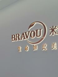 -杭州米兰柏羽医疗美容医院