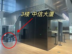 -广州市城市规划展览中心