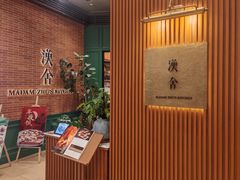 -漢舍中国菜馆(浦东嘉里城店)